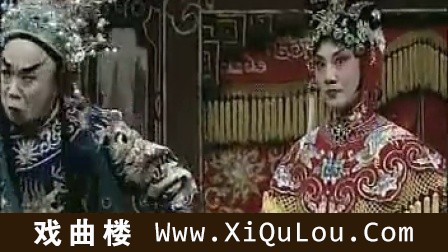 晋剧全本戏视频专辑中路北路上党梆子