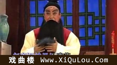 潮剧唱段大全