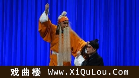经典川剧唱段