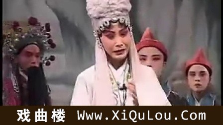 永年西调名家名段大全欣赏